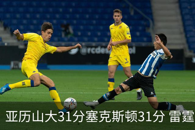 亚历山大31分塞克斯顿31分 雷霆终结爵士6连胜