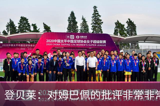 登贝莱：对姆巴佩的批评非常非常不公平 我们在法国队相处得很好